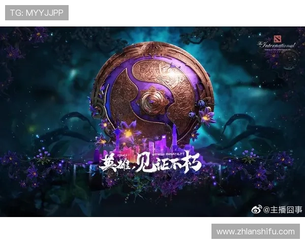 DOTA2赛事深度解析：TES战队心理素质的秘密与挑战